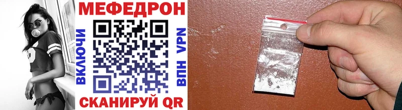 Купить закладку Alpha PVP  АМФЕТАМИН  ГАШИШ  Марихуана  Меф  Вяземский
