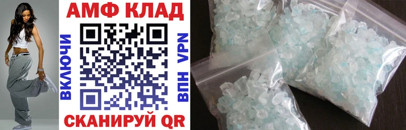 Купить закладки  Вяземский  Амфетамин 97% 