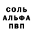 MDMA кристаллы DJ ALDO