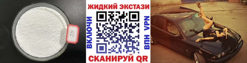 Бутират 1.4BDO  Купить  Вяземский 