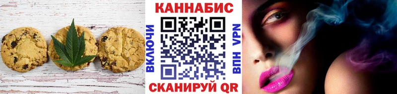 Купить Вяземский Еда ТГК конопля