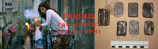 шишки Алзамай