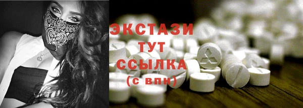 шишки Алзамай