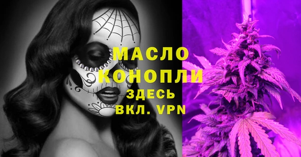 соль курить ск Алексеевка