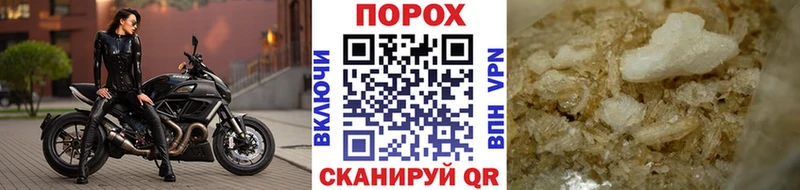 Метамфетамин Methamphetamine Купить Вяземский